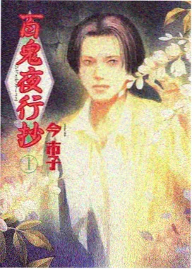 山海食堂 治愈美食动漫在线观看 - 琪琪布影院