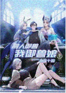纸上王国 奇幻治愈动漫在线观看 - 琪琪布影院